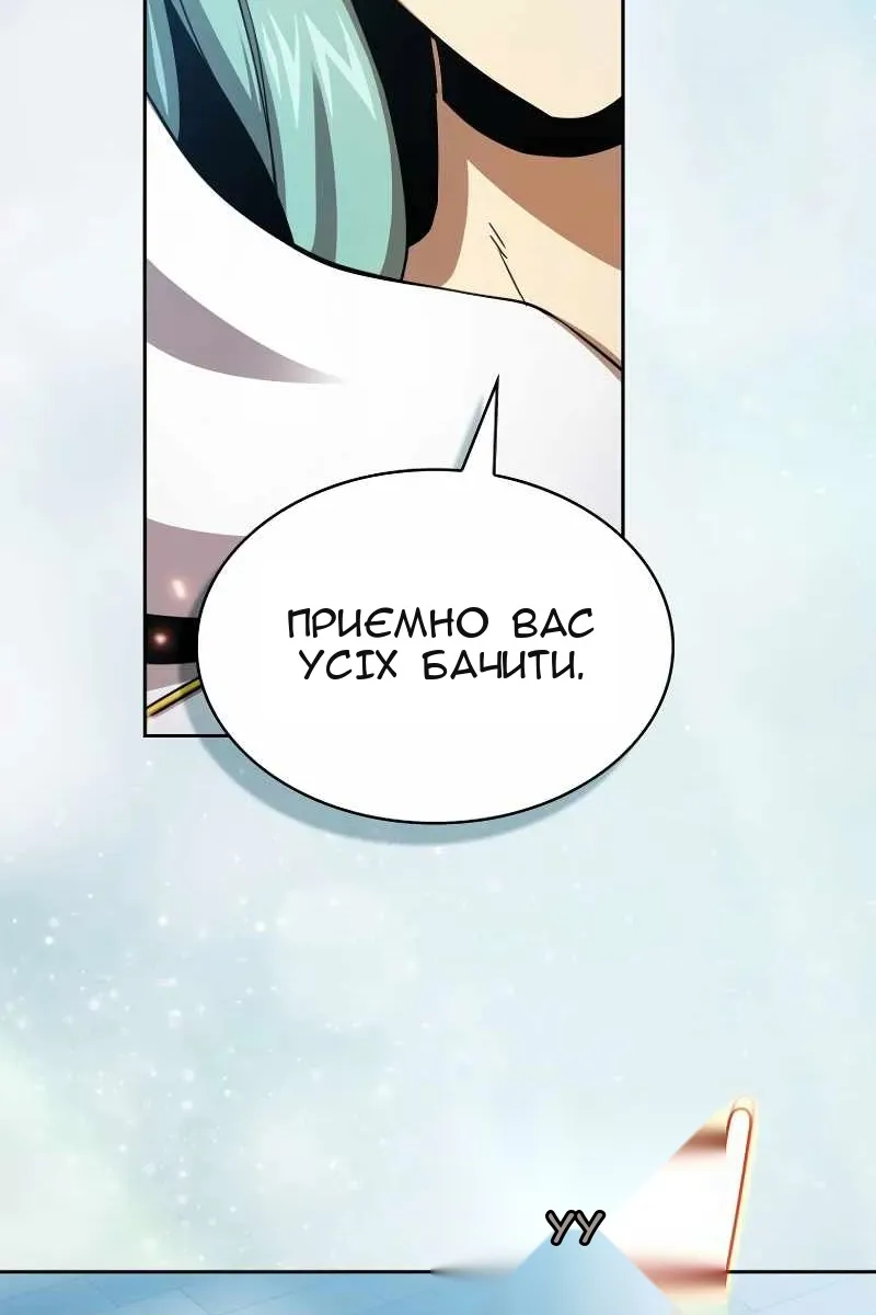 Сторінка 21