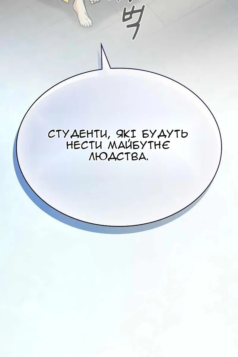 Сторінка 23