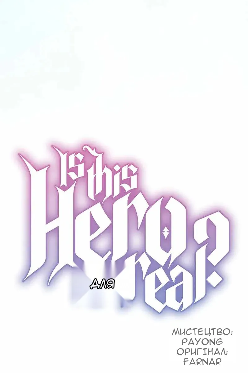 Сторінка 24