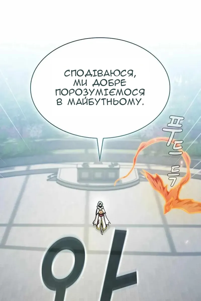 Сторінка 27