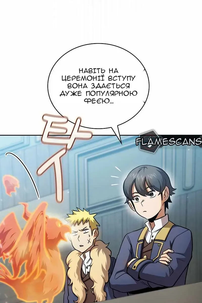 Сторінка 29