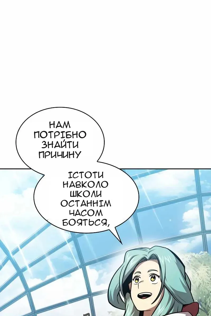 Сторінка 33