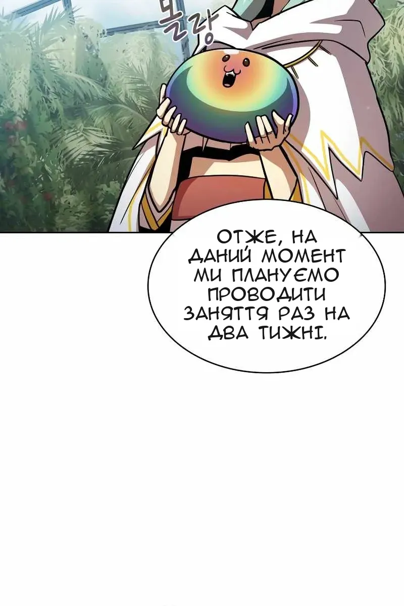 Сторінка 34