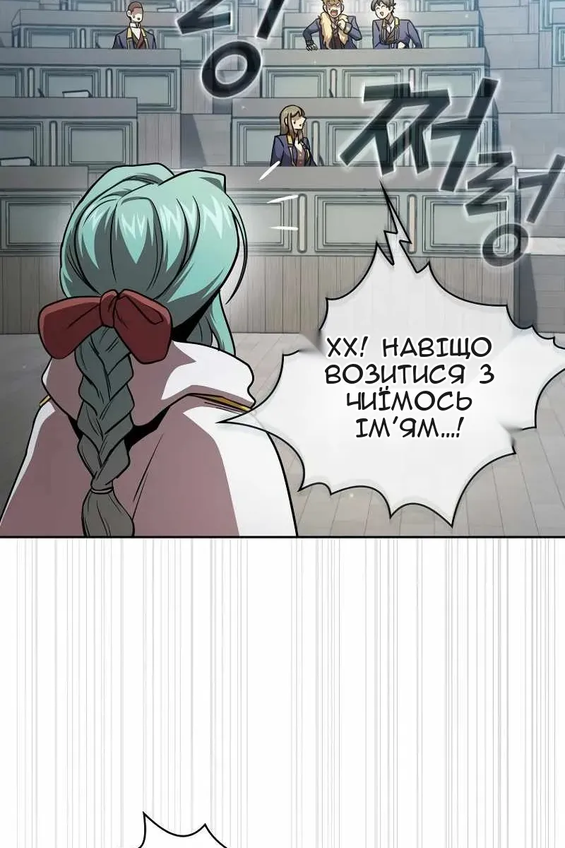 Сторінка 37