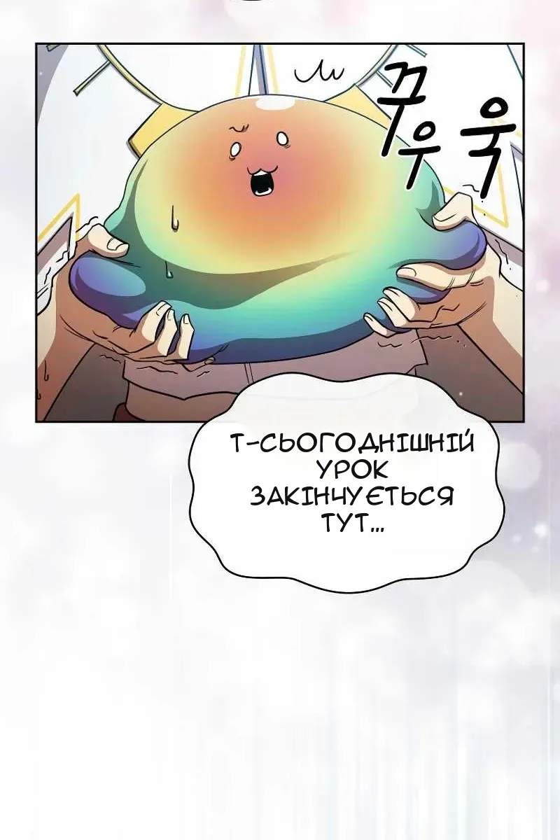Сторінка 42