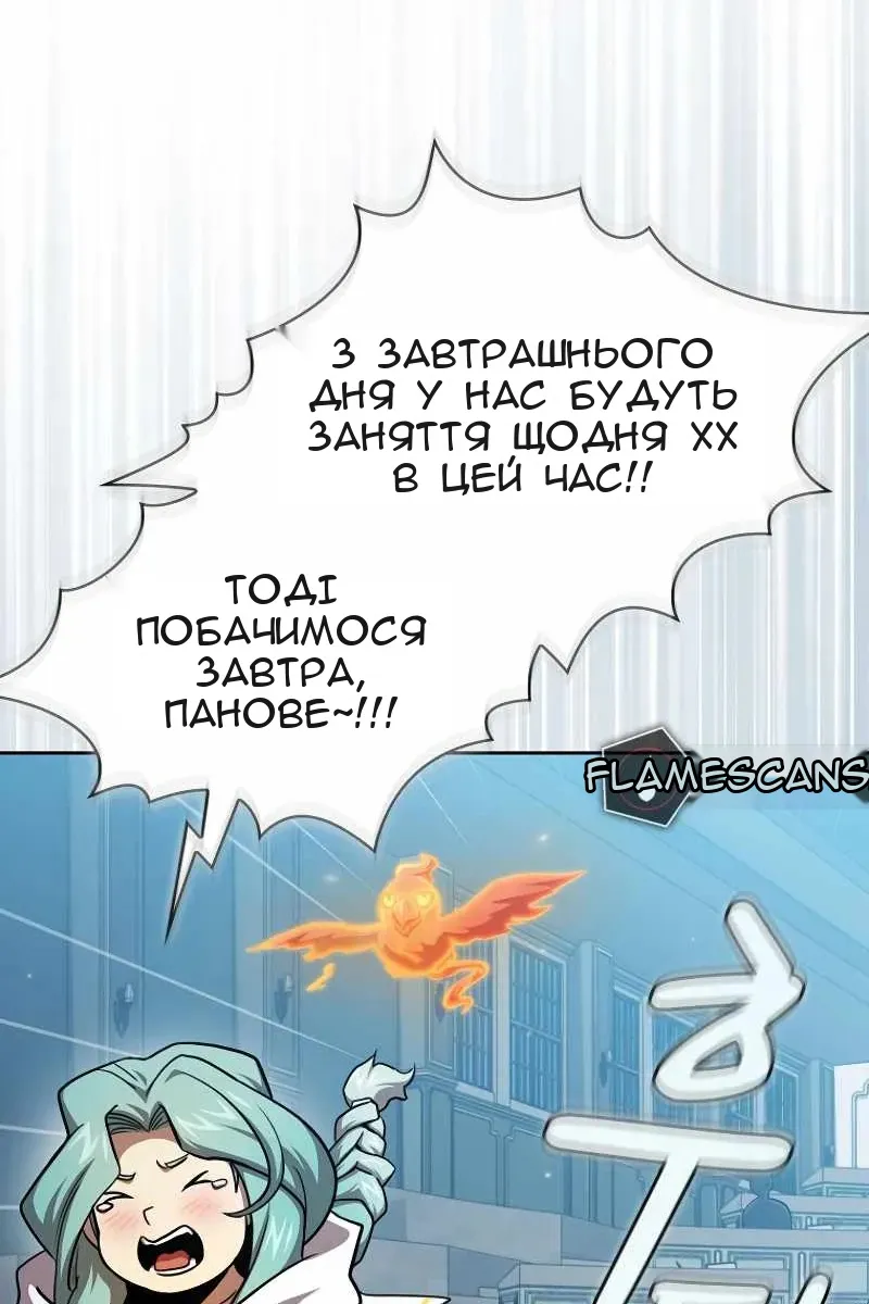 Сторінка 43
