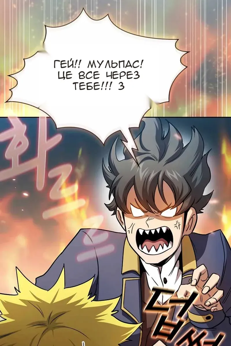 Сторінка 45