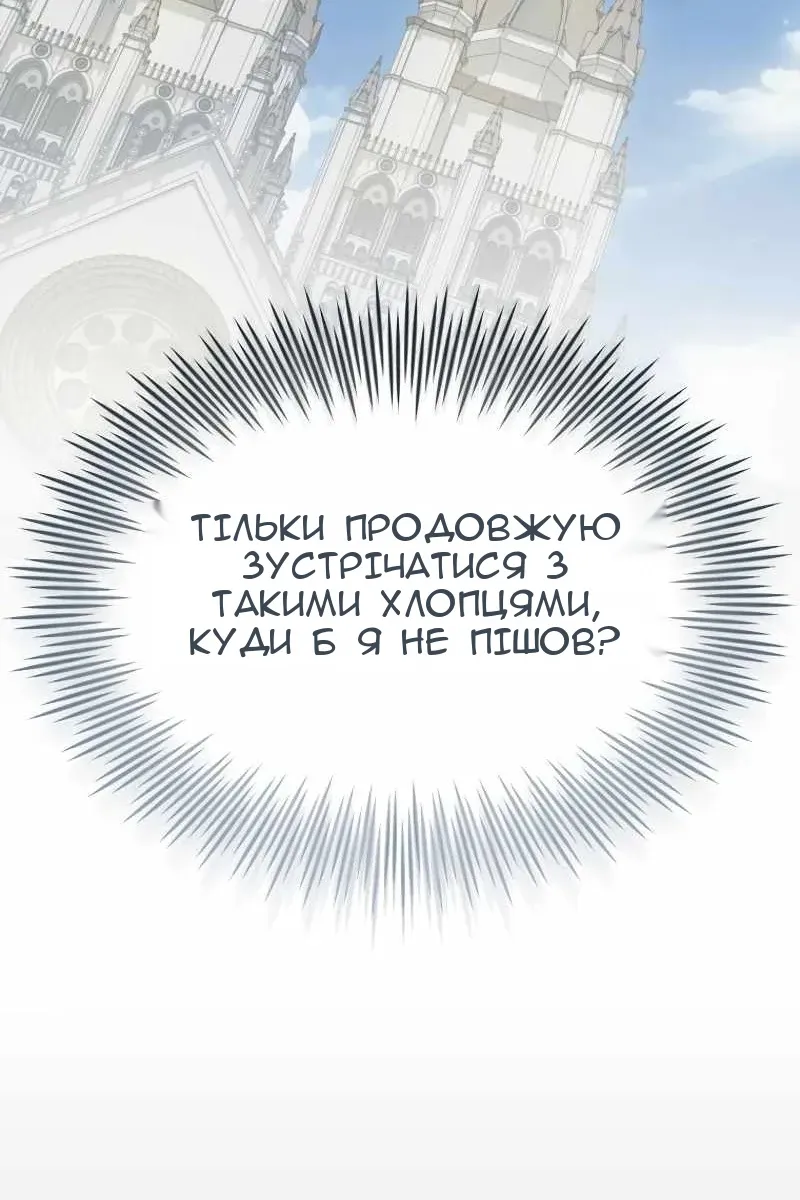 Сторінка 49