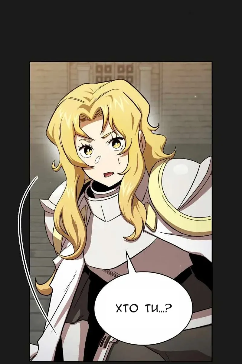 Сторінка 57