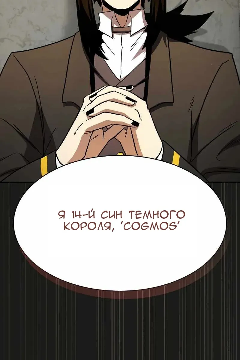 Сторінка 59