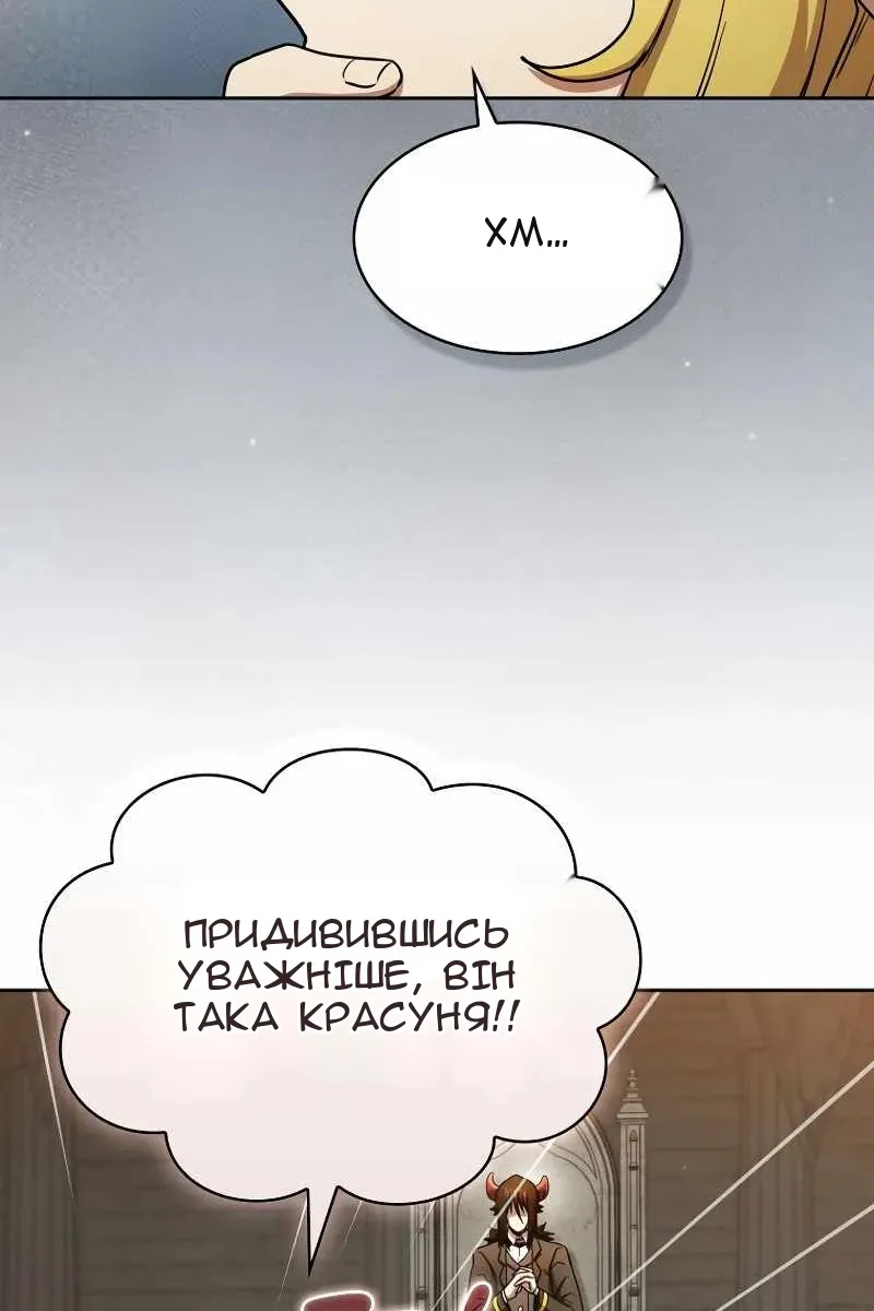 Сторінка 62