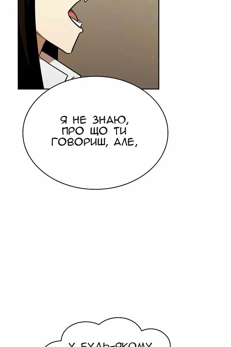 Сторінка 65