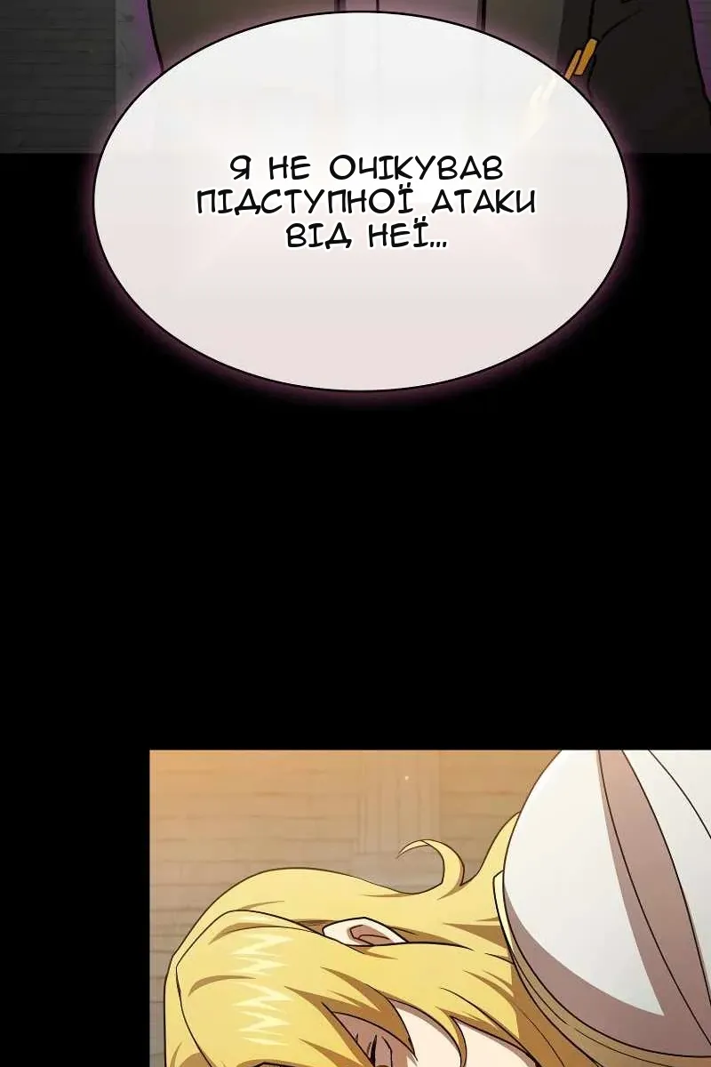 Сторінка 76