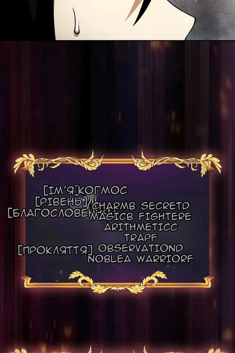 Сторінка 78