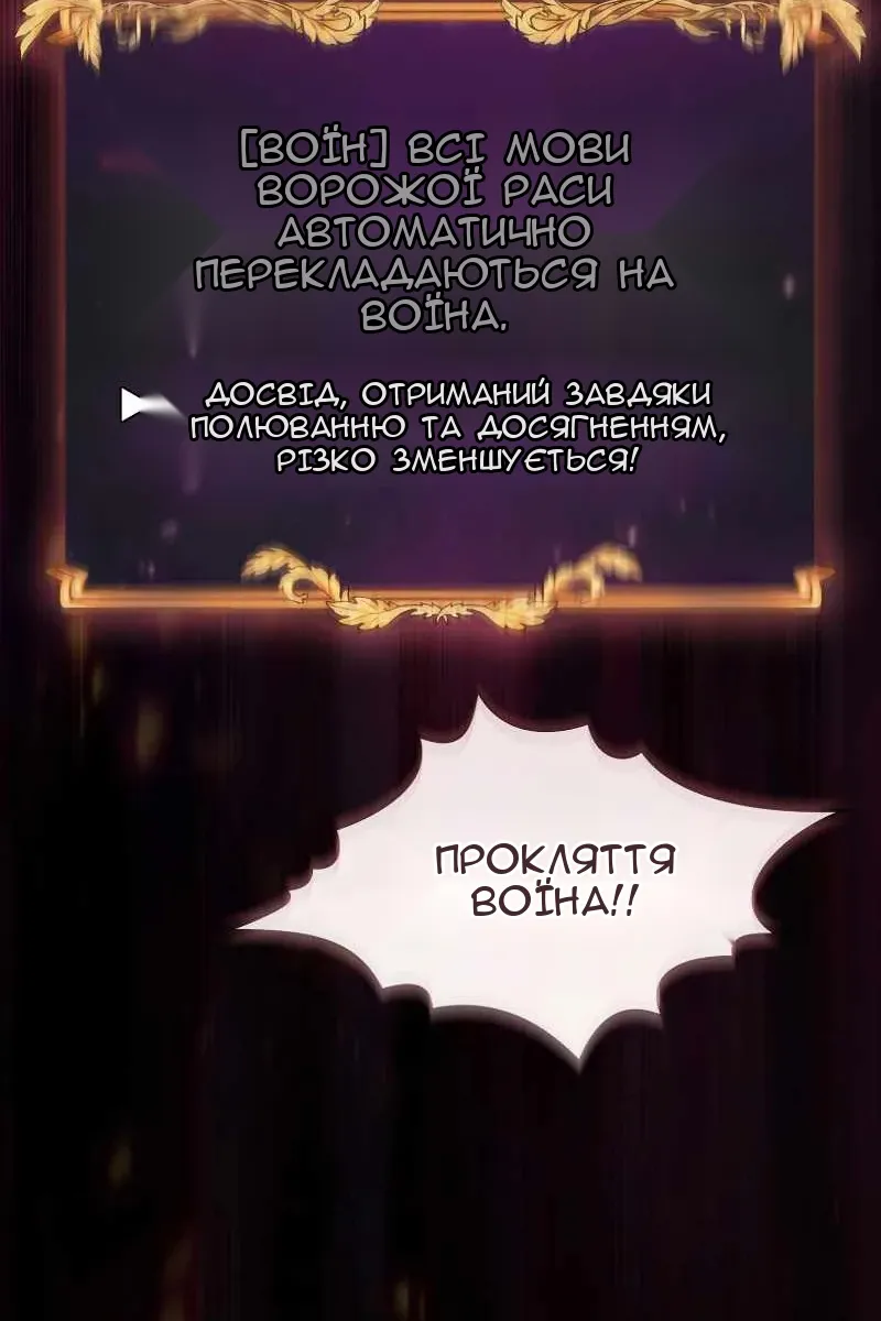Сторінка 79