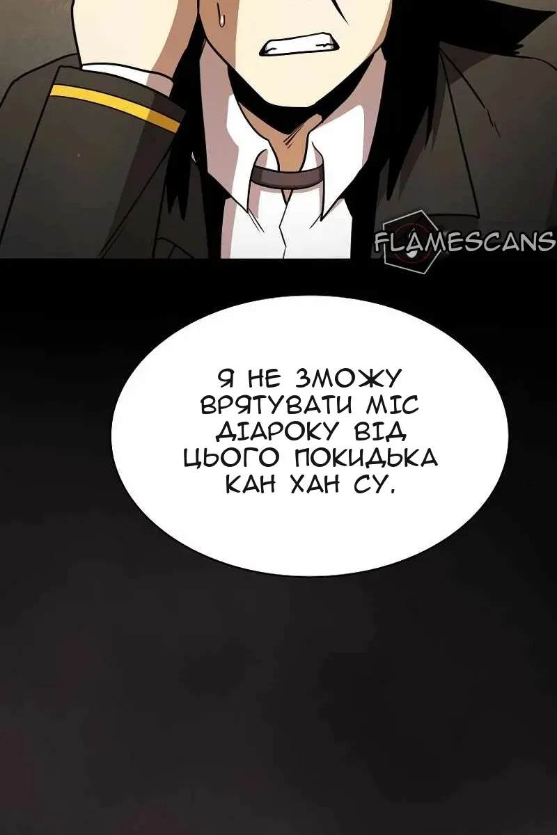 Сторінка 82