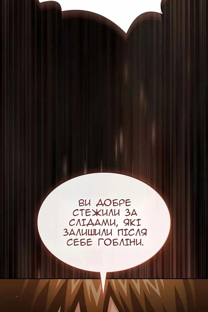 Сторінка 93