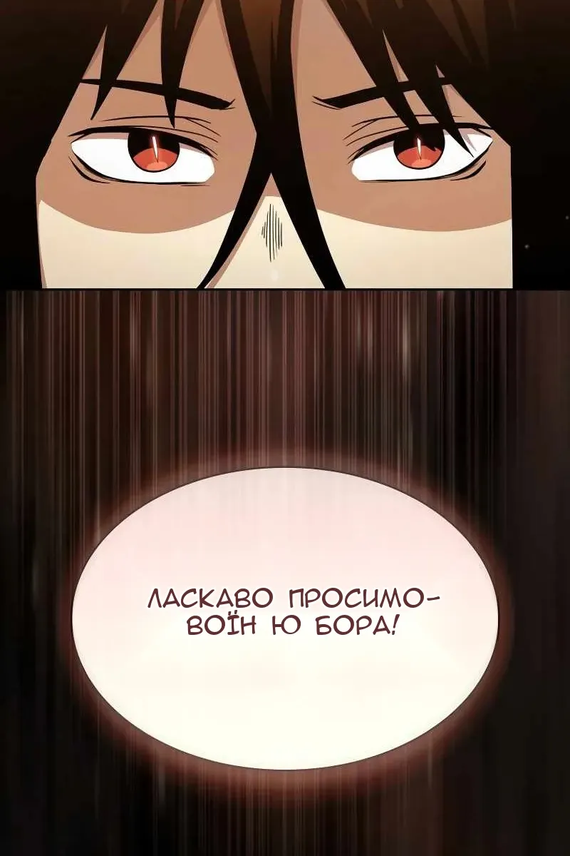 Сторінка 94