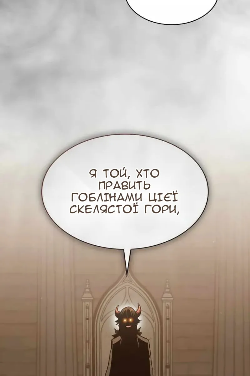 Сторінка 12