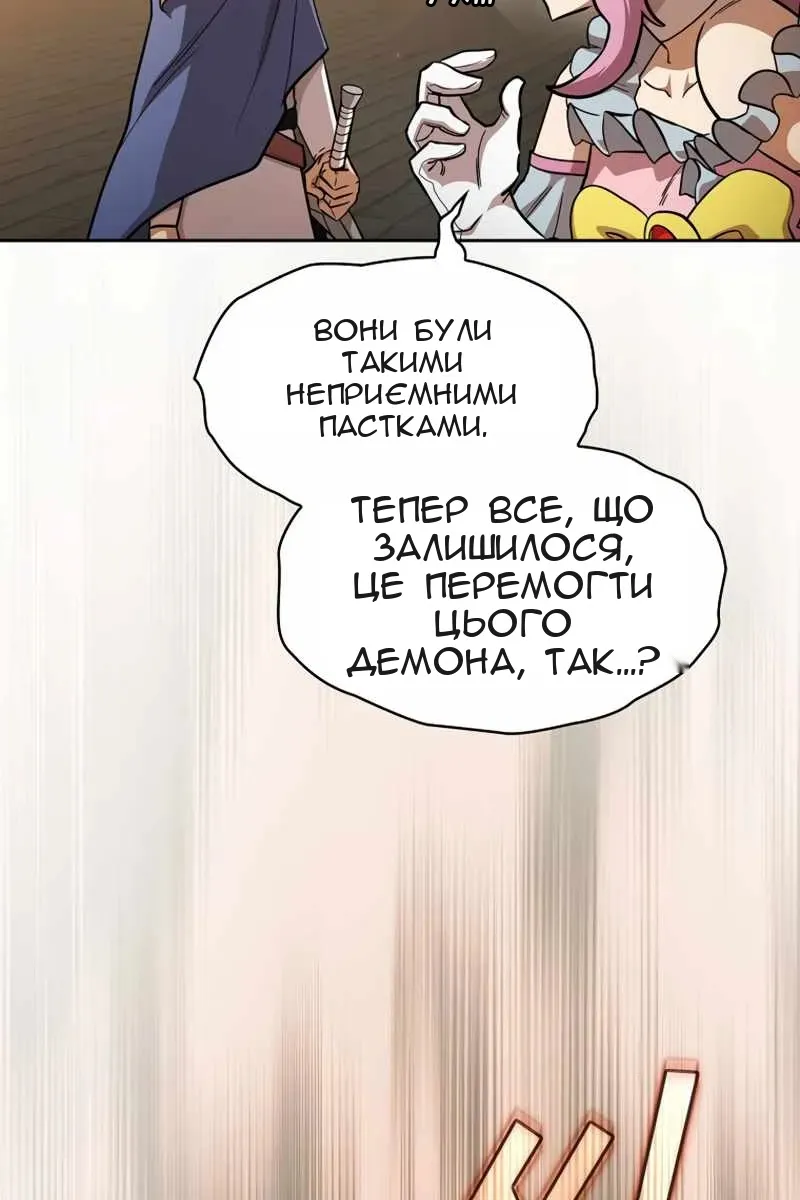 Сторінка 19
