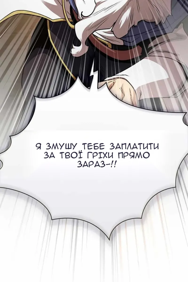 Сторінка 24