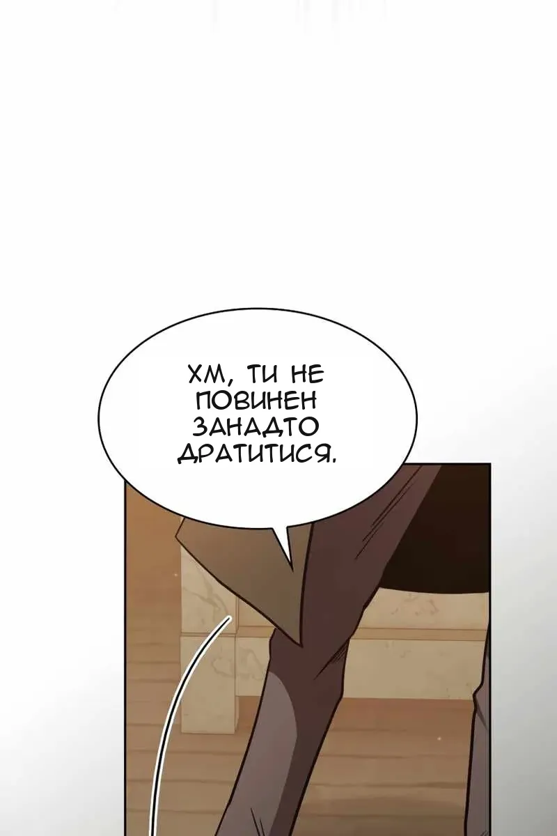 Сторінка 25