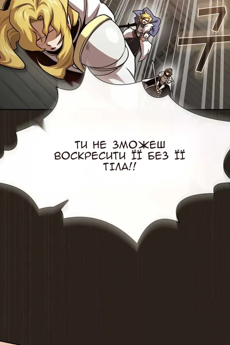 Сторінка 30