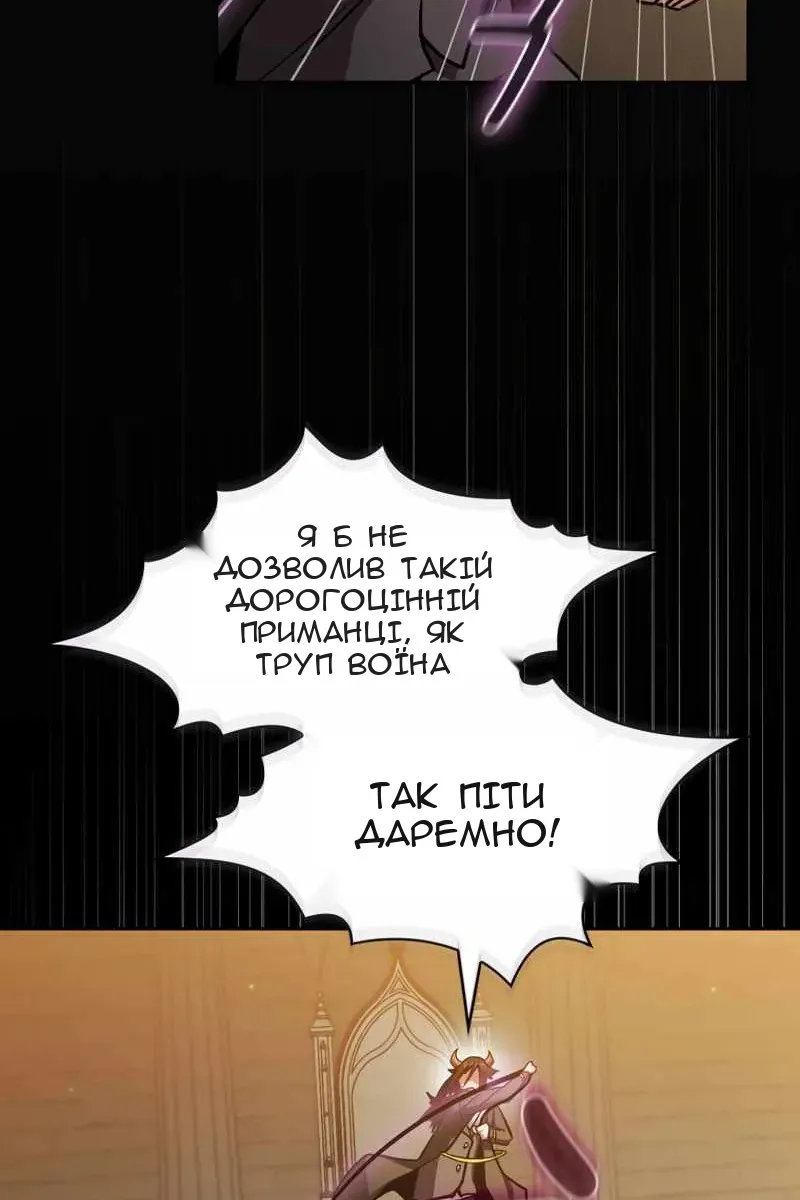 Сторінка 35