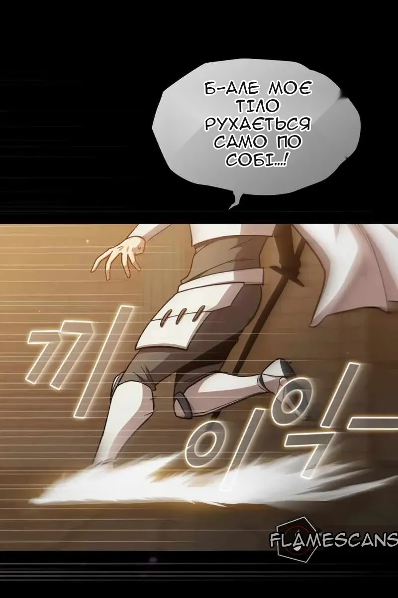Сторінка 40