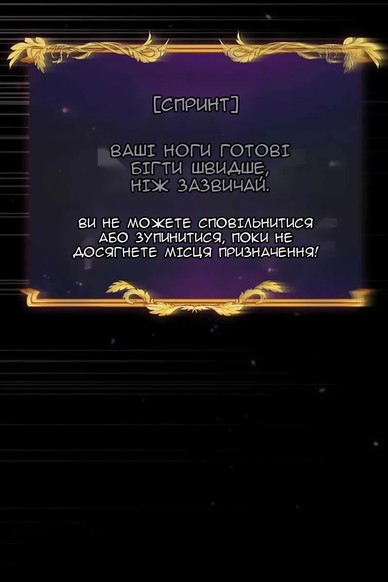 Сторінка 41