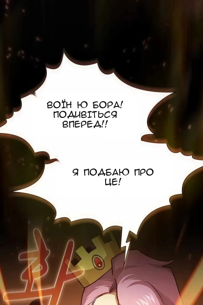 Сторінка 45