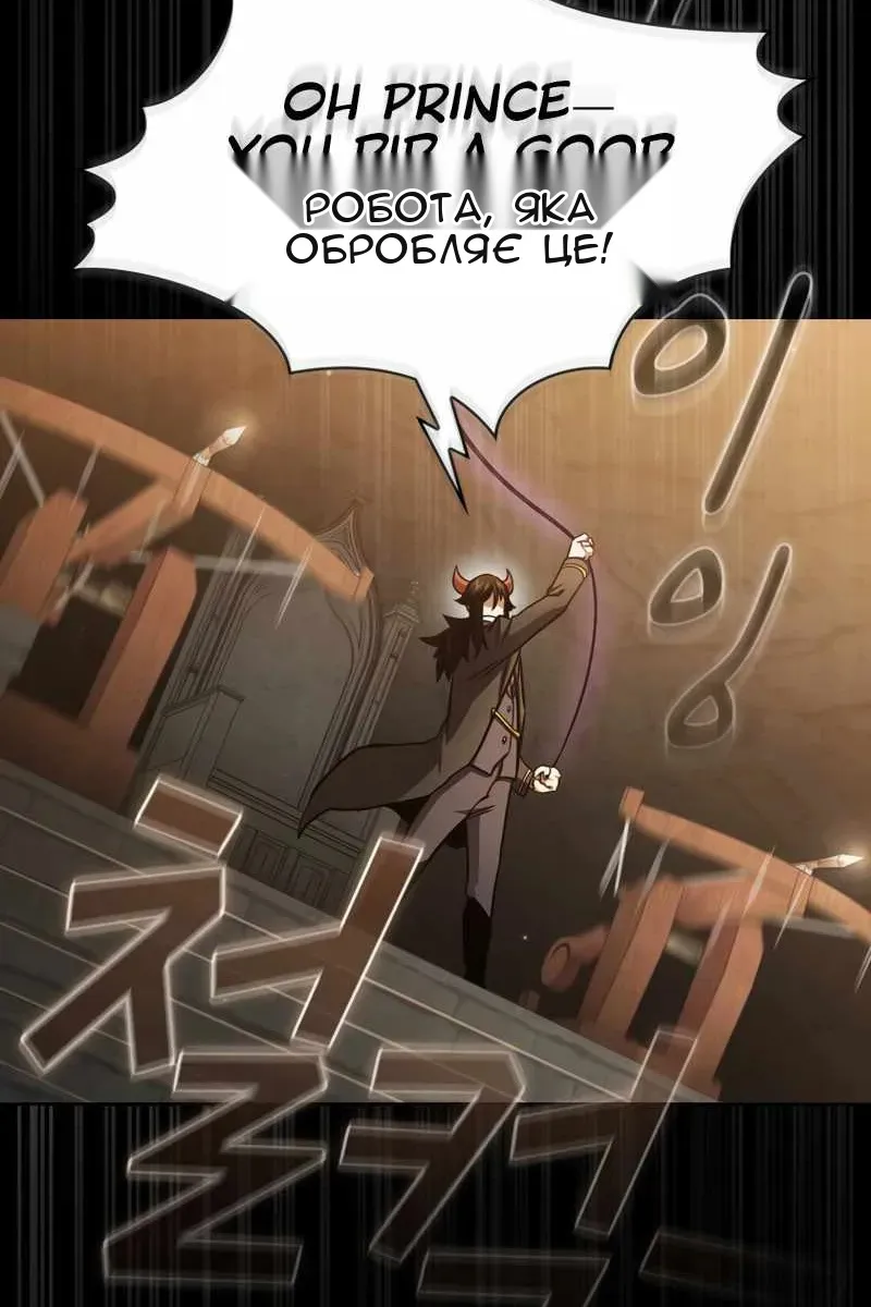 Сторінка 53