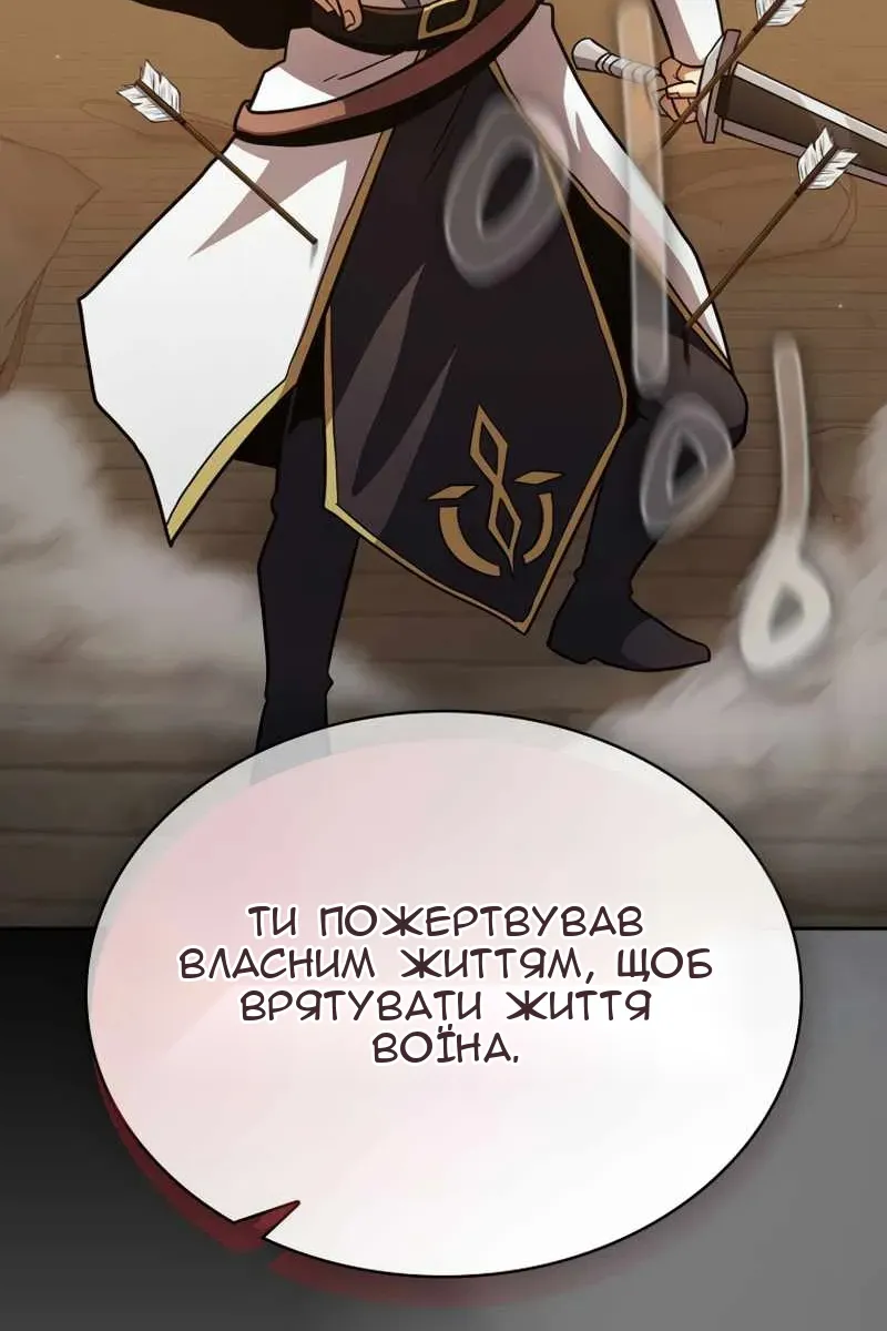 Сторінка 68