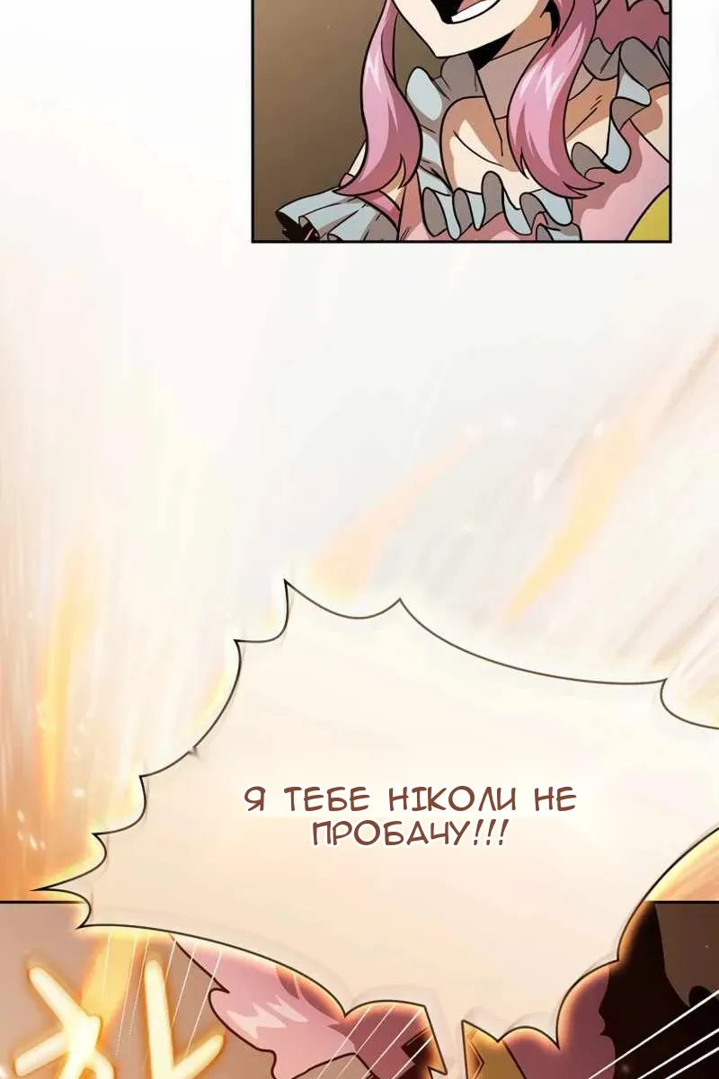 Сторінка 70