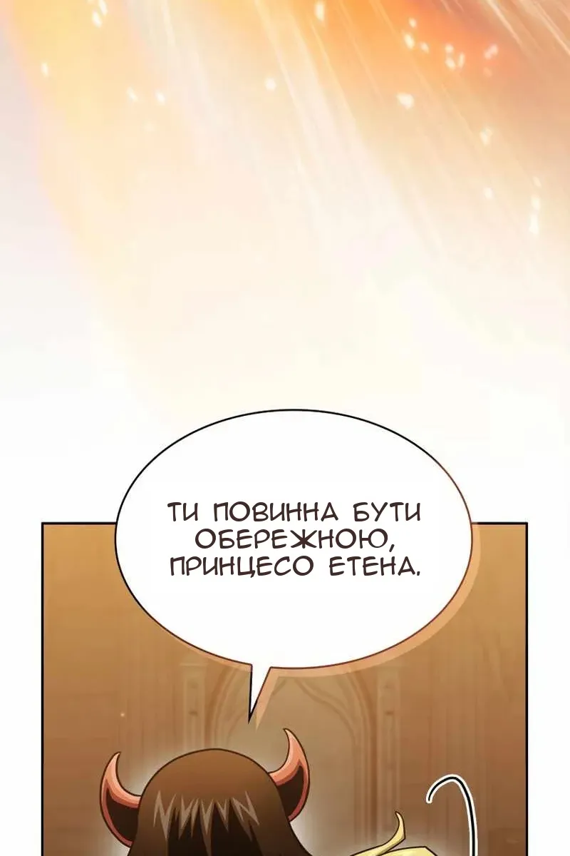 Сторінка 72
