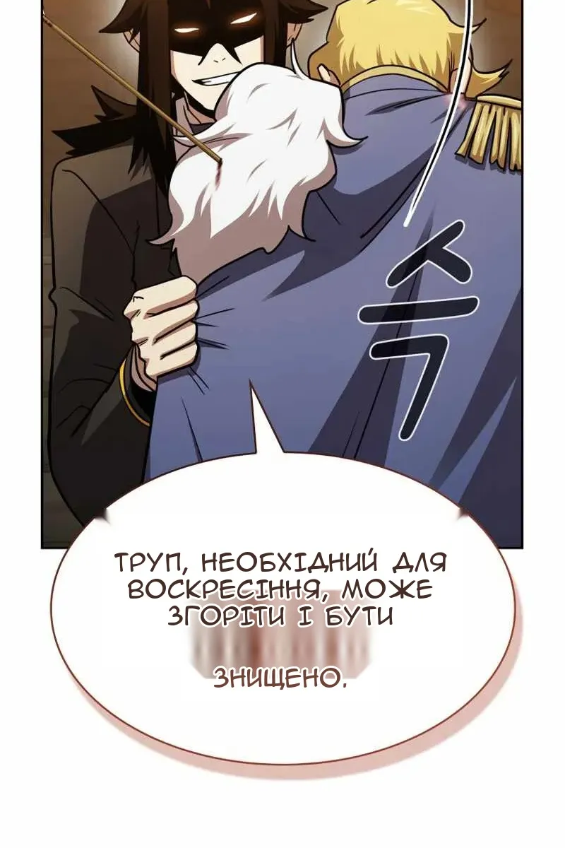 Сторінка 73