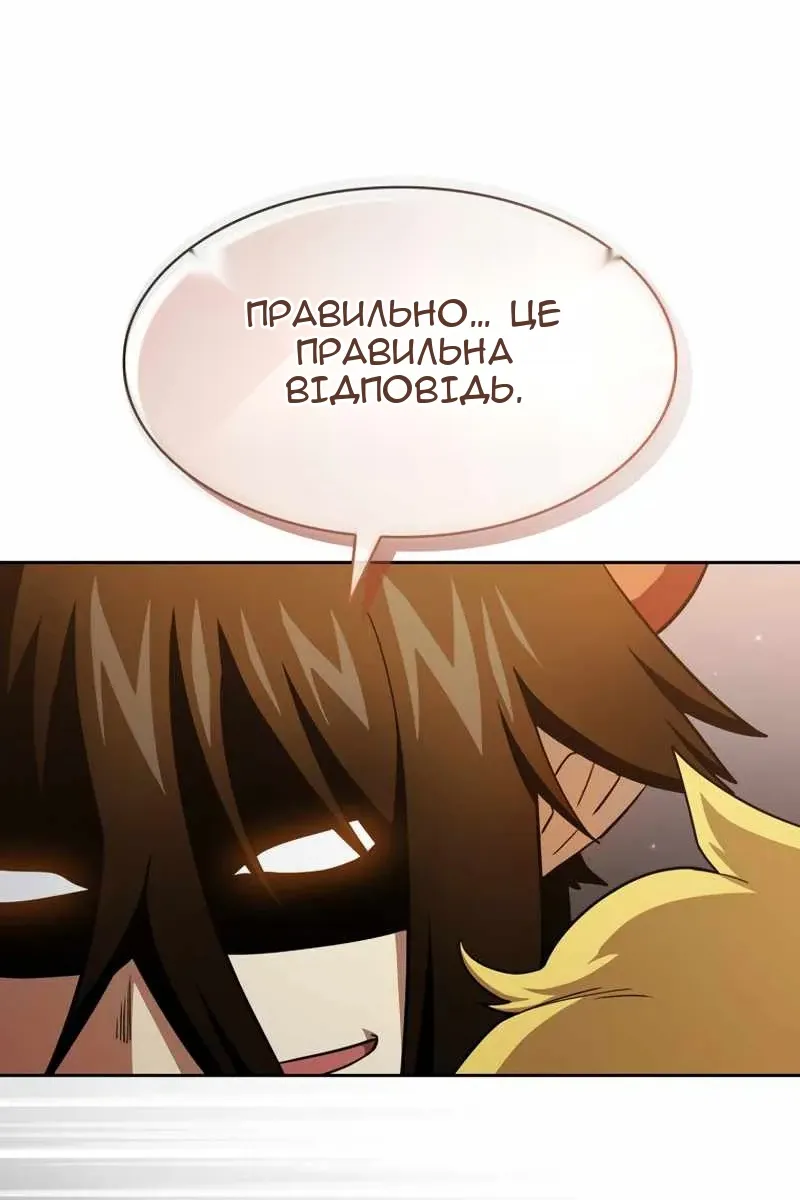 Сторінка 75