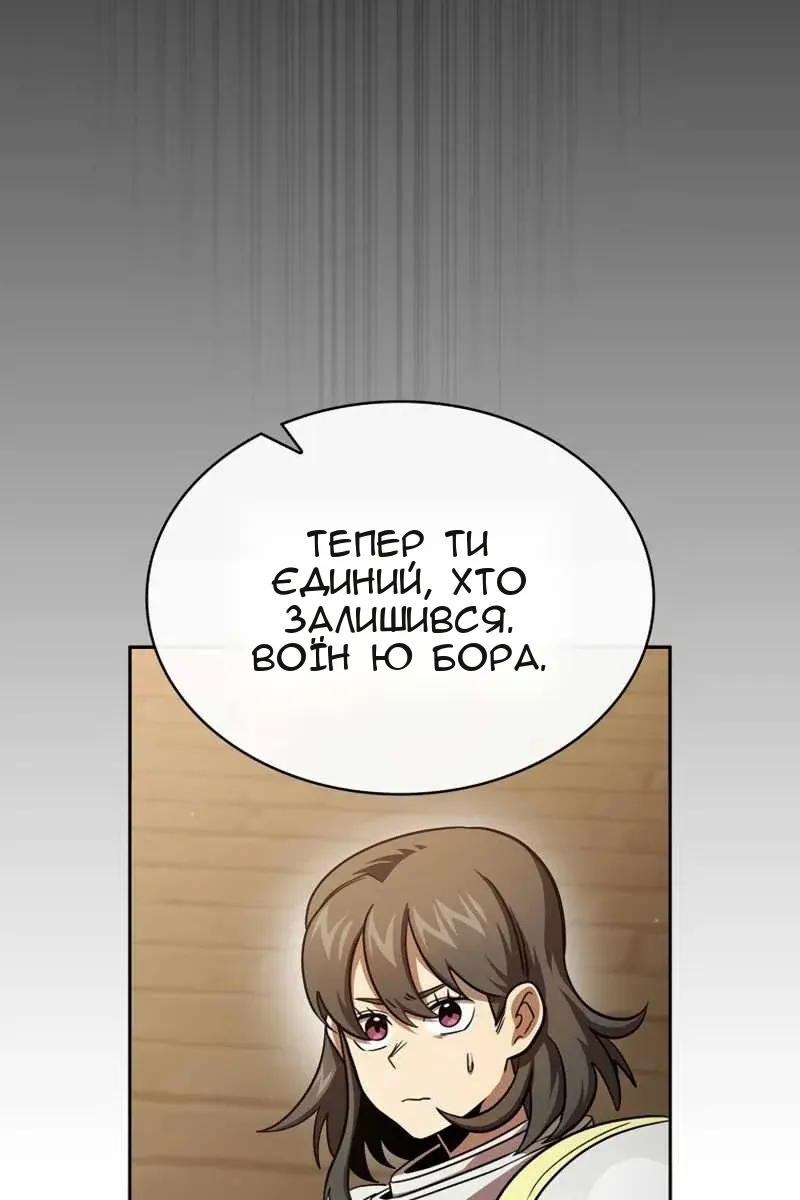 Сторінка 81