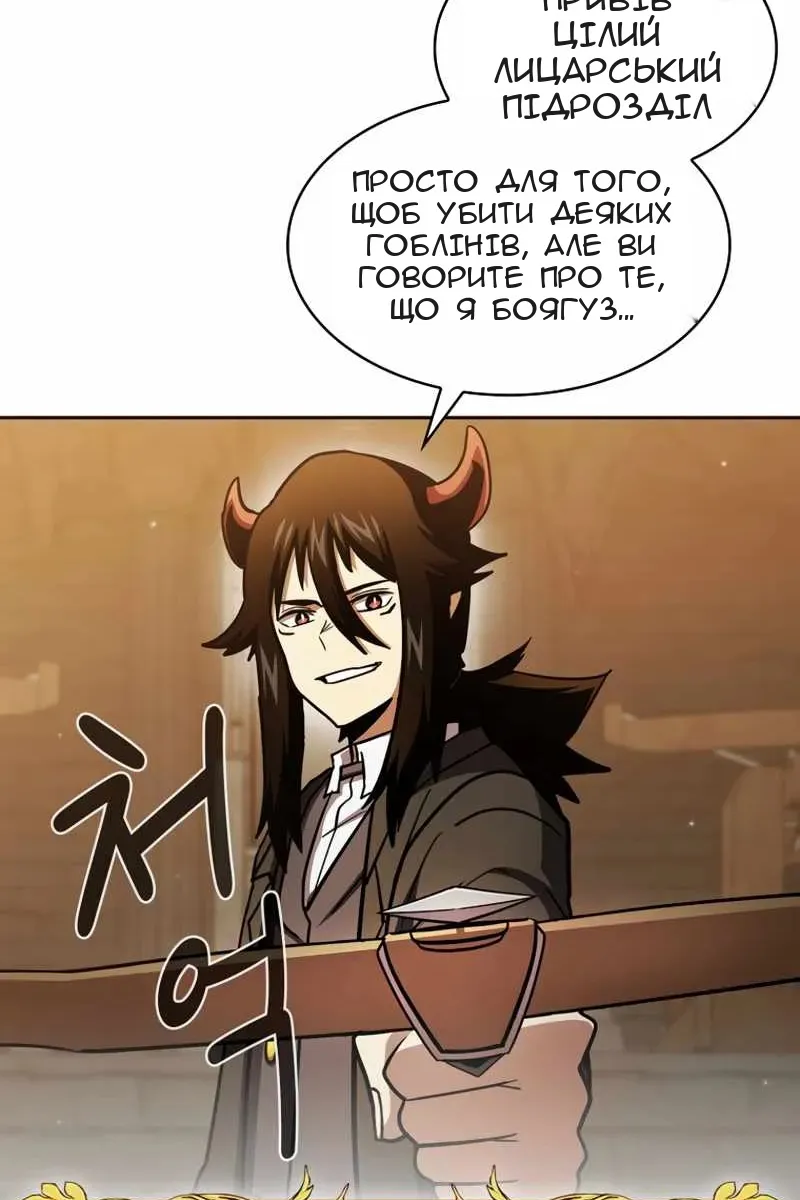 Сторінка 84