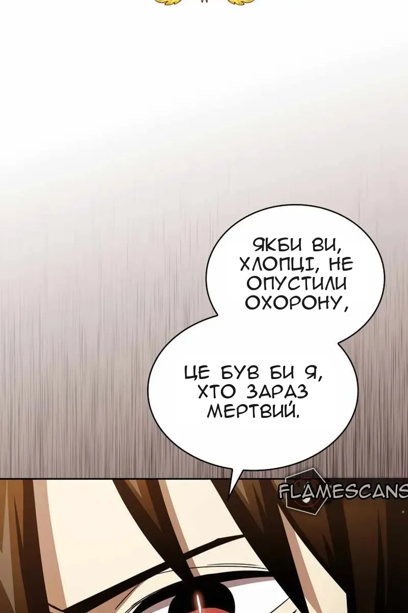 Сторінка 87