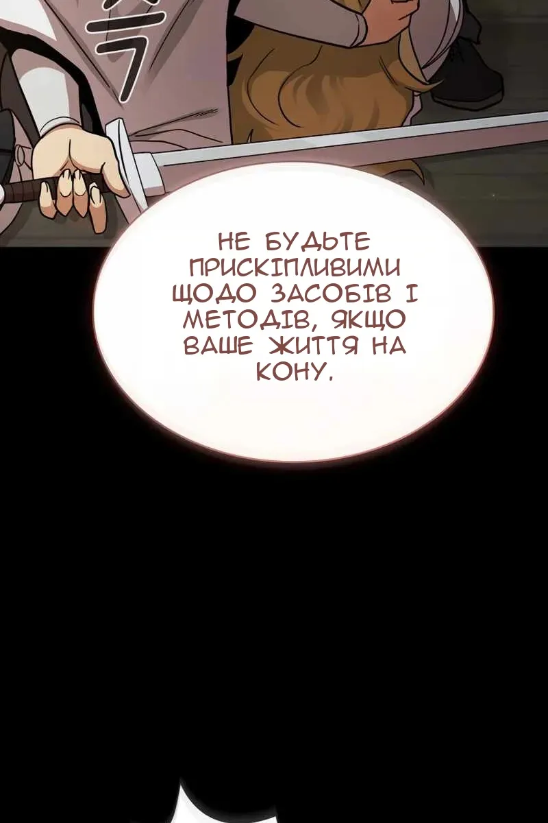 Сторінка 90