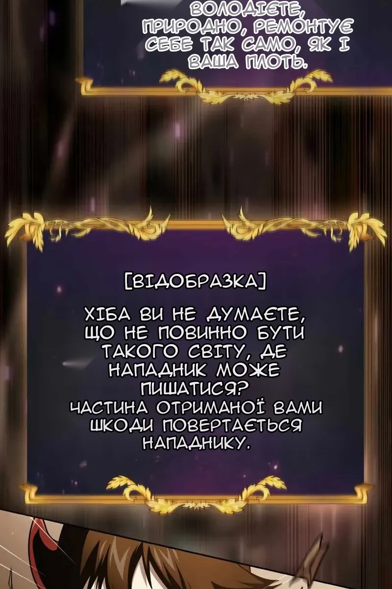 Сторінка 95