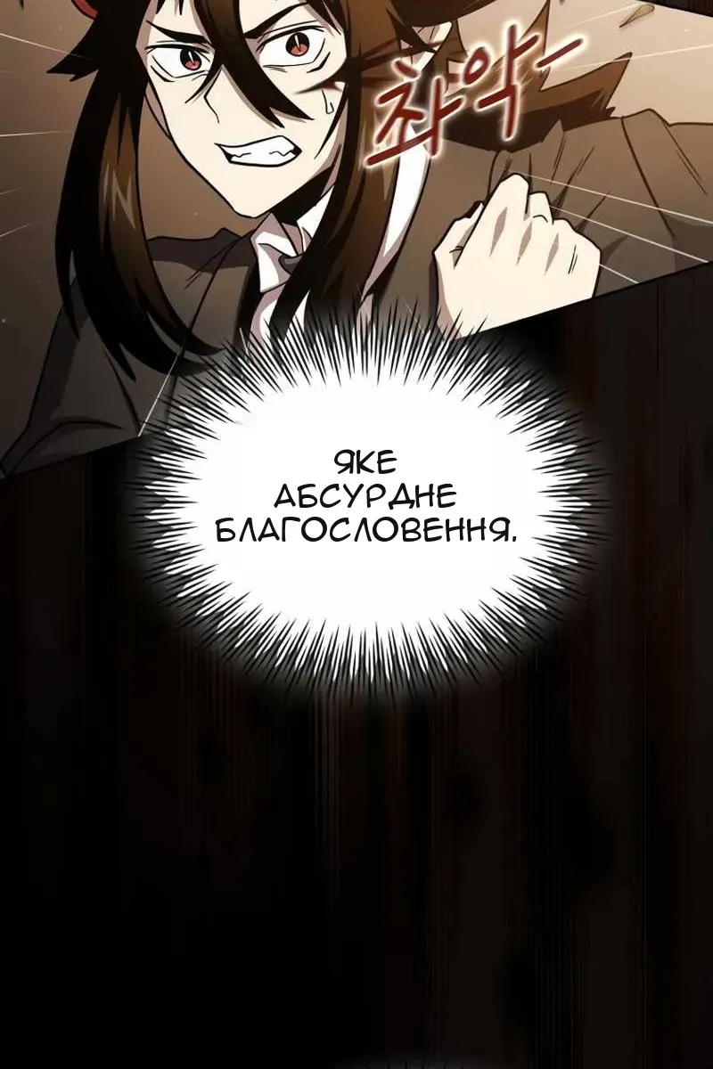Сторінка 96