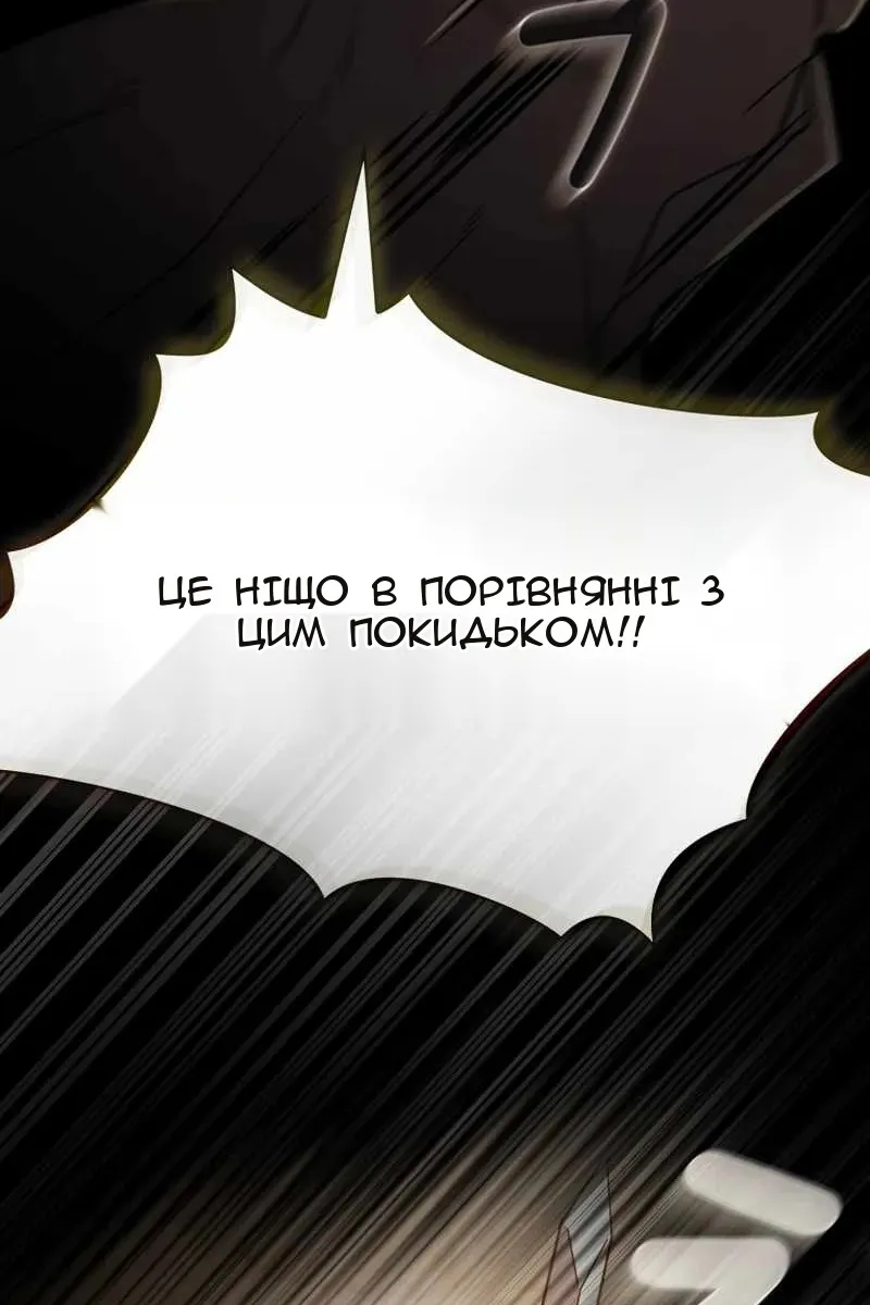 Сторінка 98