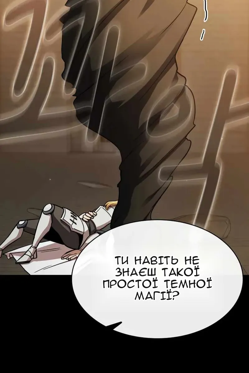 Сторінка 101