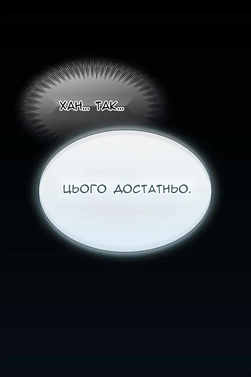 Сторінка 106