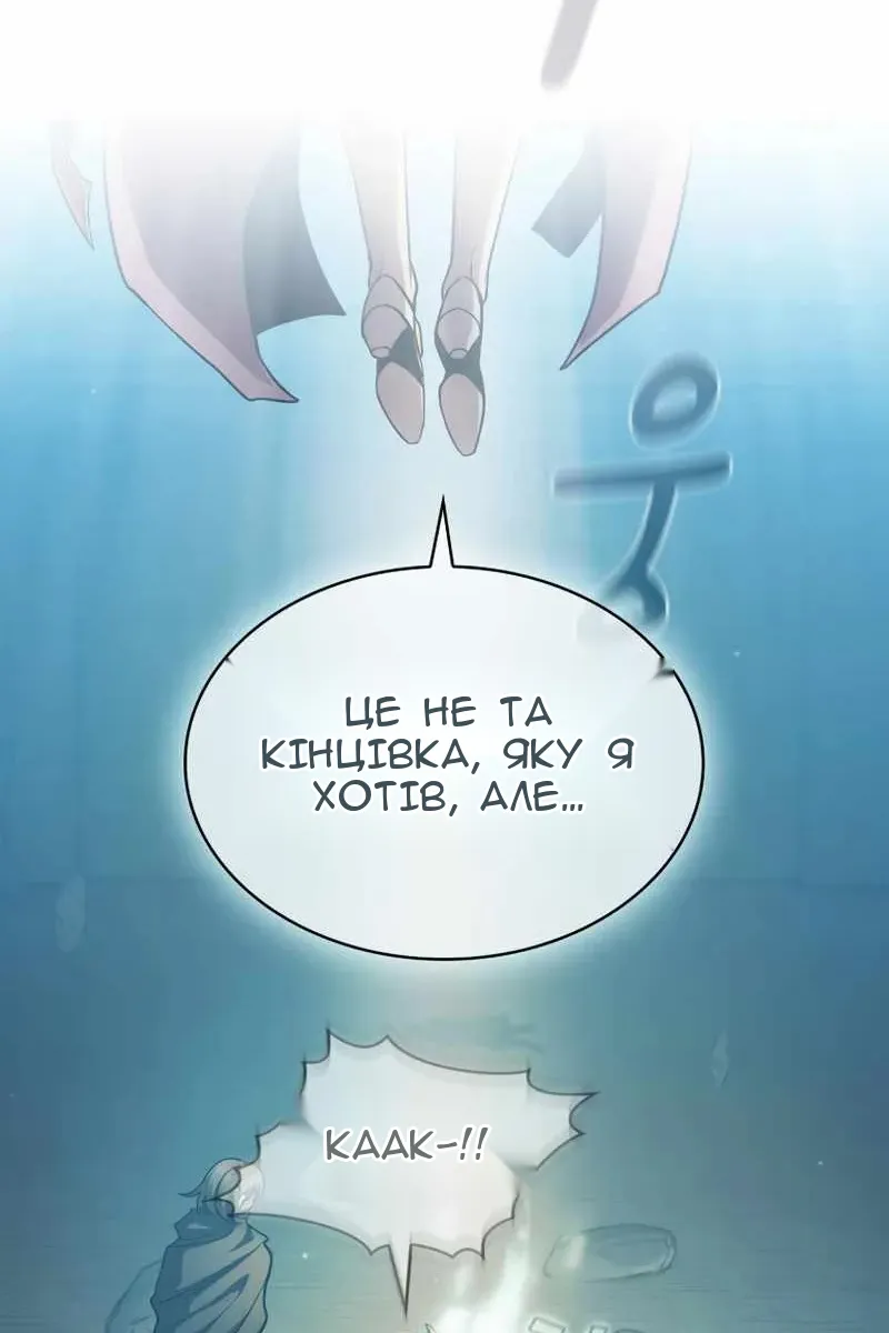 Сторінка 110