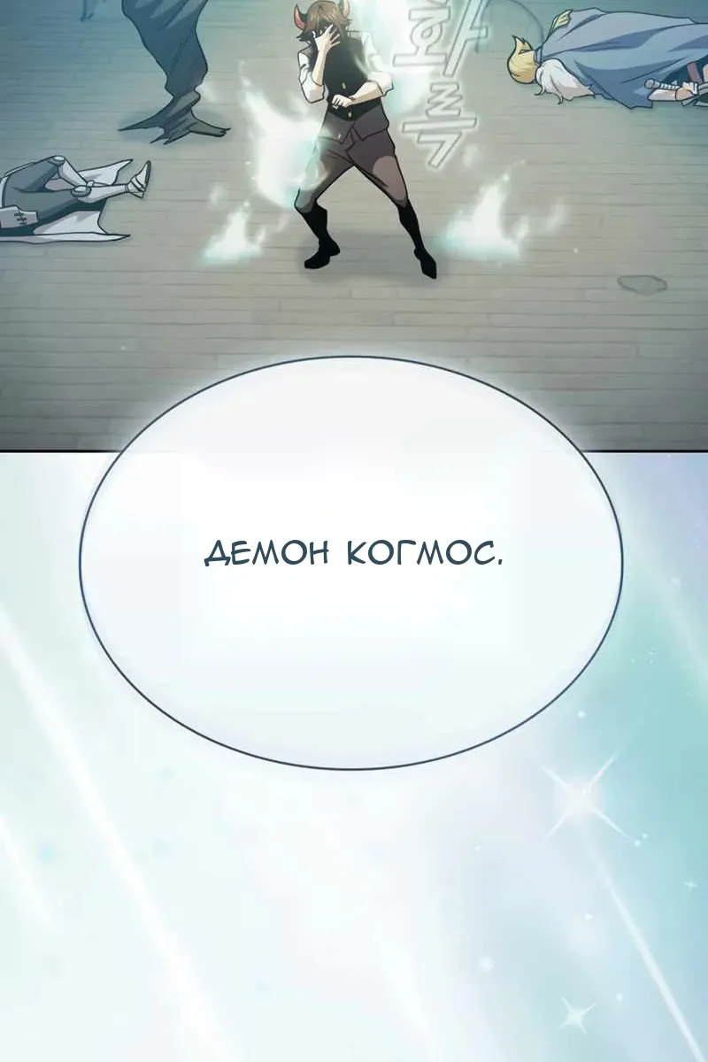 Сторінка 111