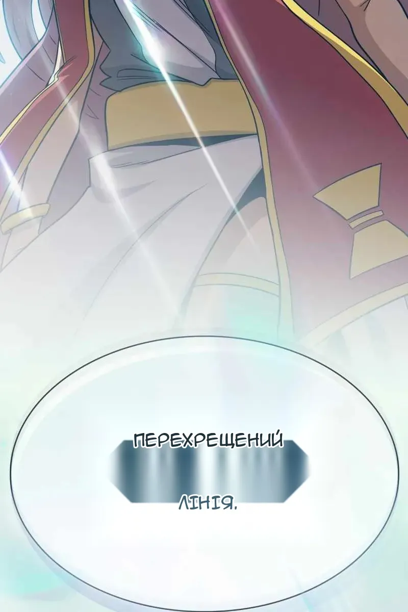 Сторінка 113