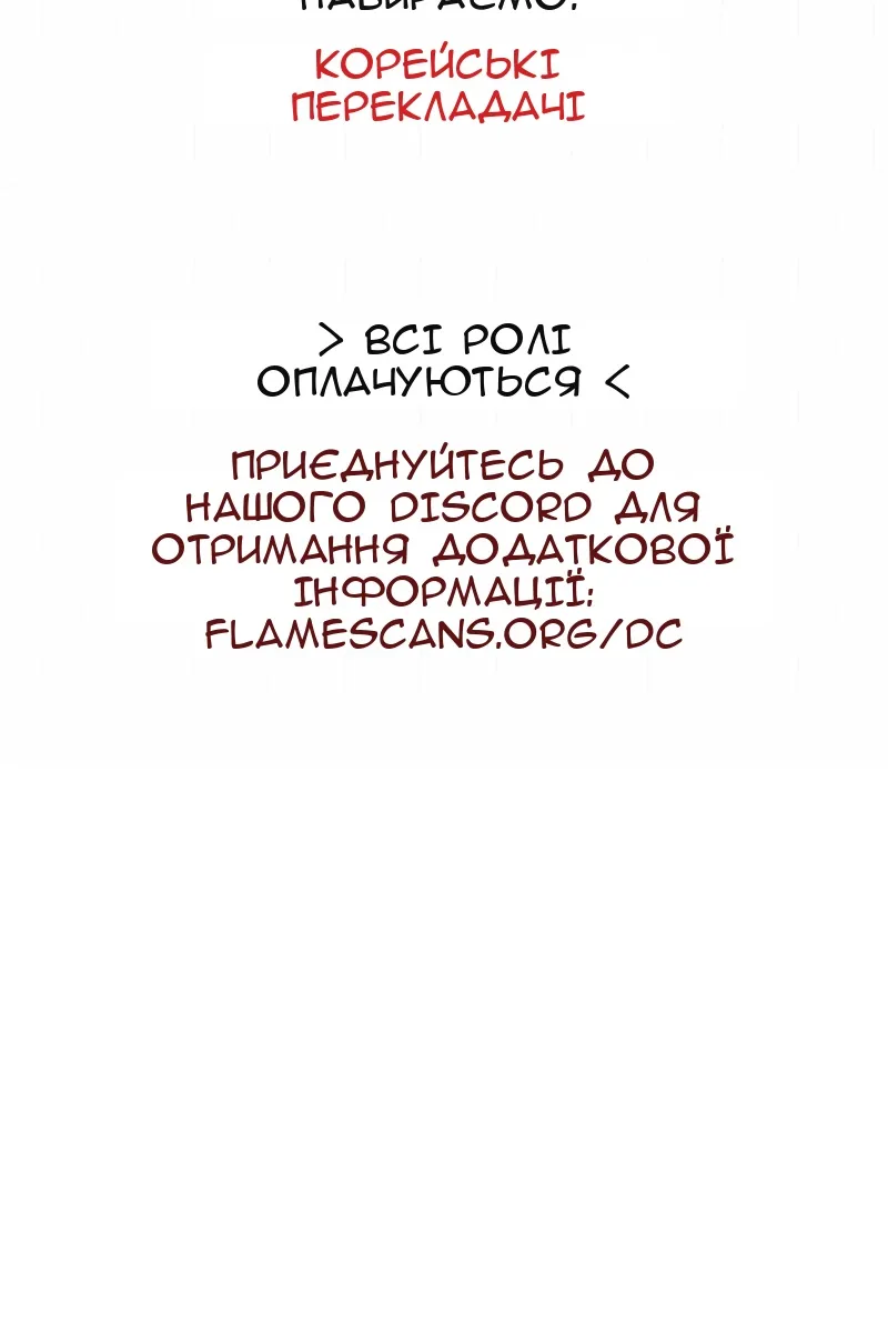 Сторінка 115